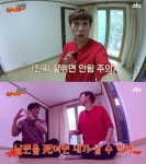 살아있네 임미숙 남편 김학래 죽여야 내가 산다 스트레스 해소법 공개