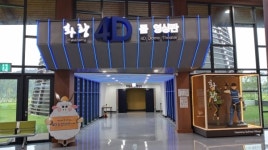 신화랑풍류벨트 화랑설화마을 시범운영 재개