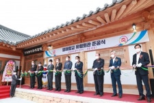울진군, 평해향교 유림회관 준공…전통양식으로 건축