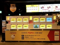 키오스크코리아, CGV에 스마트 픽업 박스 ICE 스픽 납품