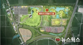 경기도, 임진각 관광지 평화누리 모험놀이시설 21일 개장