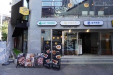 나누다키친, 공유식당 다동1호점 오픈