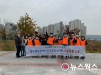 화성시보건소, 발달장애친구들과 들녘오름공원 가을소풍