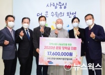 은빛사회복지발전협의회, 수원시에 장학금 1760만원 기탁