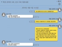 전형균앤드뱅학원 | 학종전형 노려 '대입 스펙' 조작한 학원 강사·학생 무더기 적발…78명 입건