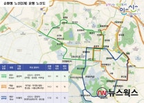 안산시, 시내버스 노선 개편...버스업체 중심에서 시민 중심으로
