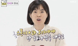 박지선은 누구? KBS 공채 22기 개그맨·아줌마 연기로 인기