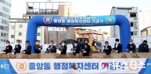용인시, 김량장동 옛 경찰서 부지에 중앙동 행정복지센터 건립