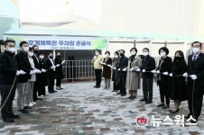 안양 호계체육관 부설주차장 개장...52억 투입, 주차대수 184면 조성