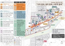 용인시, 신갈오거리 일대 국토부 도시재생 뉴딜사업 대상지 선정