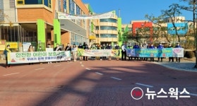 안성시, 초등학교 등굣길 교통안전 캠페인