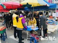 화성시자원봉사센터, 전통시장 민속장 생활방역 자원봉사