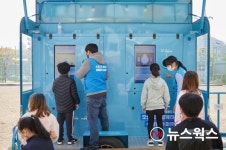 오산시, 쓰레기카페·에코트럭 활용 재활용 체험교육 운영