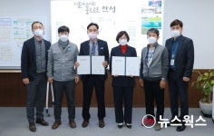 안성시-한전엠씨에스, 복지사각지대 발굴 협약