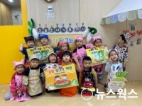 화성시, 어린이집 34곳서 발효빵 김장담그기 체험 행사