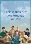 BTS 방탄소년단 신곡 라이프 고즈 온(Life Goes On) MV 1억 뷰 돌파…통산 27번째