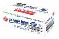 GS리테일, 농협하나로유통과 신상품 개발 등 공동사업 추진