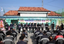 영양군 석보면 노인회 분회경로당 준공식 개최