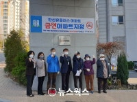 양평 한신 휴플러스 아파트, 양평군 최초 금연 아파트 지정