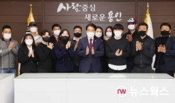 백군기 용인시장, 패러글라이딩협회 회원 13명 체육진흥 유공 표창