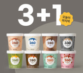 라라스윗 아이스크림 오퀴즈 4시정답은?