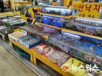 수원시 농수산물도매시장 수산물 안전해요