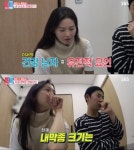 '전진' 류이서, 임신 준비로 산부인과 검진…난소 나이 25세에 눈물 