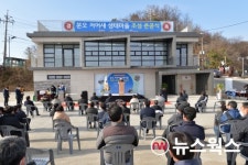 강화군, 분오 저어새 생태마을 조성사업 준공식 개최