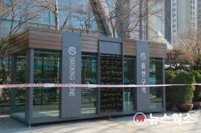 과천시, 금연거리 2곳 첫 지정...KT 및 ㈜코오롱 주변 거리