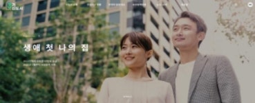 LH, 3기 신도시 한 눈에 살펴보는 종합정보포털 개설