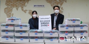 용인시수지장애인복지관, 경수고속도로와 함께 장애인 60여 가정에 건강드림상자 전달