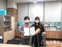 김유정 학현초 초등돌봄전담사 보건복지부 장관상 수상
