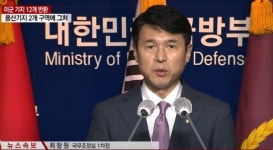 전국 12개 미군기지, 우리 손으로…용산구 캠프 킴 부지에 공공주택 3100호 공급