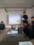 경산시, 2021년도 지적재조사사업 주민설명회 개최