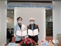 안성시 정신건강복지센터-안성시 약사회, 약국 기반 생명사랑 사업 협약