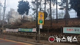 수원시, 어린이보호구역 21개소에 안심 횡단보도 조성