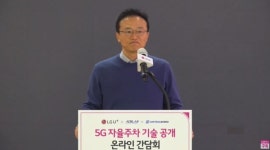 스스로 움직이고 주차하는 배트맨 자동차…LGU+, 5G 자율주차 공개시연