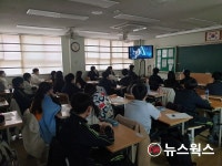 용인시청소년진로체험센터, 5개교에서 영화 보여준뒤 관련 직업인 진로특강