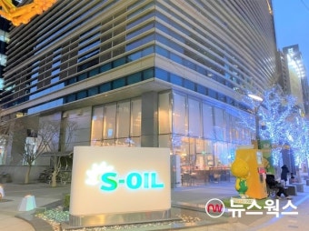 에쓰오일, '2020 영웅 해양경찰' 6명 선정…'최고 영웅 해양경찰'에 정용수 경장