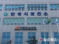 안성시치매안심센터, 치매안심센터 우수사례 경진대회 장려상