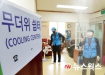 수원시 4개 경로당, 경로당활성화 우수기관 도지사 표창