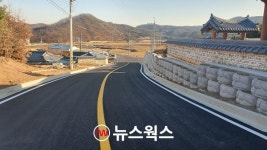 이천시, 매곡1리 농어촌도로 확장‧포장공사 완료…28일 전면 개통