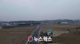 이천시, 초지~장평간 시도 20호선 1월 4일 전면 개통…대월면 지역 교통환경 개선