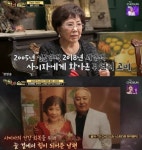 사미자, 나이는? 
