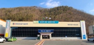 영양군농업기술센터, 2021년 농촌지도 시범사업 실시