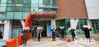 오산시 전 도서관 일회용컵 제로화 환경선언