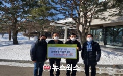 근영농산 양주CC, 아동·청소년 후원금 2000만원 남양주시에 기탁
