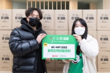 밀알복지재단, ABC마트 한 점, 한 걸음 캠페인 전개