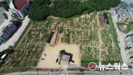 용인시, 용인시민농장 텃밭 400구좌 분양...5500원에 1년 경작권 확보