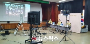 여주시 금사면, 신축년 새해 시민과의 대화 개최